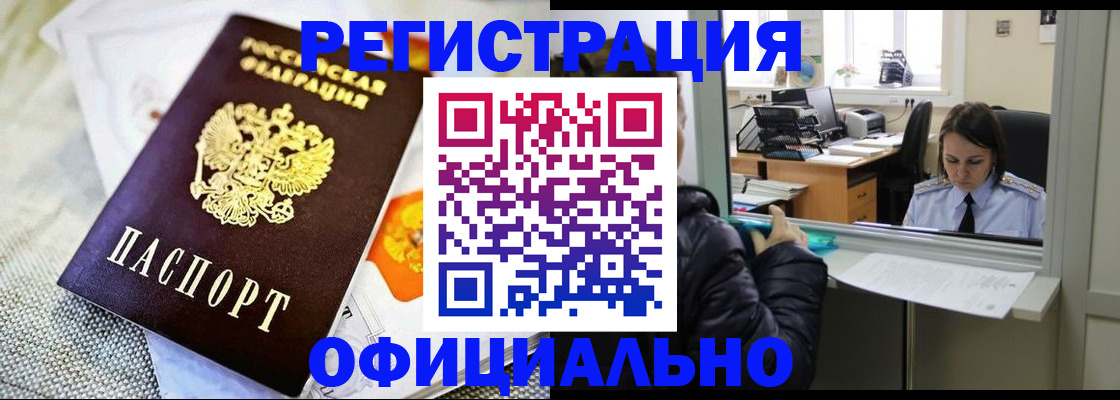 пропишу в квартире в Большом Камне